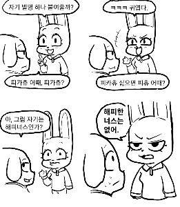 의외로 전설의 포켓몬인 것