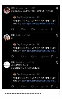 이거 아이디에 공백넣는거 어떻게 넣나요?