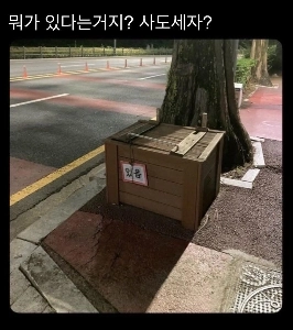 세자역학.jpg