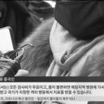코로나 때문에 불법체류자들 한국에 불만.jpg