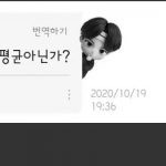 방탄소년단 멤버 진 " 제 얼굴은 대한민국 평균 수준. ".jpg