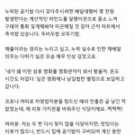 공기밥 배달 빼먹은 음식점 리뷰.jpg