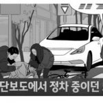 다음주 '무엇이든 물어보살' 서장훈 닮은 성인영화 배우 출연.jpg
