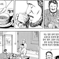 한국인들 바로 빡치게하는 광역 치트키