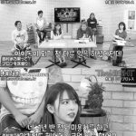 여자한테 상처받은 일본여아이돌