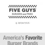 미국 햄버거 2위 브랜드.jpg