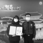 수원남부경찰서 장모 순경, 선제적 우한 코로나 검사로 ‘타의모범