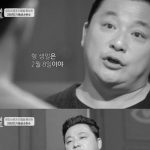 손헌수 "박수홍, 윤정수와 20년 인연 끊겠다"(아이콘택트)