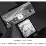 LG 스마트폰의 자신감