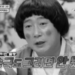 이수근, '개콘' 폐지에 분노 "KBS가 문제, 코미디 없는 나라가 어딨나"