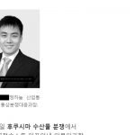 논란이 하나도 없는 한국 공무원 초고속 승진