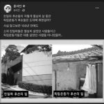 [분노주의] 윤서인 독립운동가 비하 논란.jpg (Feat. 친일파)