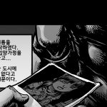 배트맨 더 코믹스 완전판 (上)-2