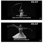 대만 실제 대선 후보의 TV 광고