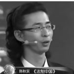 중국에서 난리난 변호사의 방송