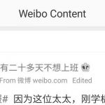 중국 웨이보에서 좋아요 5만개 받은 한복 모욕한 그림