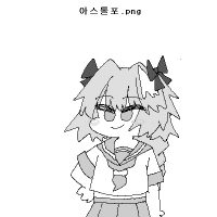 Fate)아스톨포.png