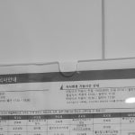 (펌)서울삼성병원 VIP 식단 가격 ㅎㄷㄷ