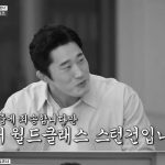 김동현 : 뭐어? 주울리엔가아앙???