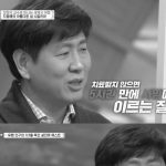 tvN '벌거벗은 세계사' 또 오류 논란