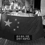 약스압)중국의 숨막히는 초딩들의 싸움