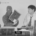 마미손 나이 최초공개(본인피셜)