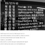 조선소나 제철소 직원들에게 금지되었던 음식..jpg