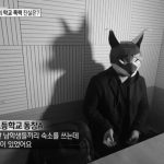 실화탐사대에 나온 배우 지수 동성 성폭행..