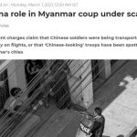 ???: 미국이 미얀마에 개입할 명분이 없다!!