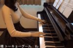 피아노 치는 일본 유튜버