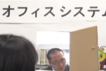 21세기 일본의 첨단 비대면 방식.jpg