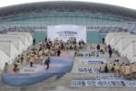 한국의 야쿠르트 대회 .jpg