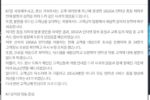 KT, 10기가 인터넷 품질 관련 공식 사과
