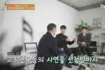 SG워너비 김진호가 병원이나 고3 졸업식 무료 공연을 다니는 이유