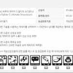 버추어 파이터 신작 세계최초 한국에서 공개.jpg