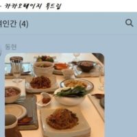 흔한 한국 자취인들의 밥상.jpg
