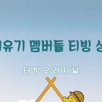 신서유기 '' 스프링캠프 '' 7인 완전체 포스터 공개