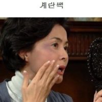 전설의 드라마 아내의 유혹 명장명