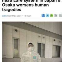 [펌] (외신) “여기는 지옥이다” 의료시스템 붕괴된 일본