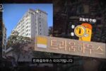 핵 벙커가 있는 한국주택에 사는 연예인.jpg