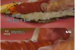 연예인들 사이에서 핫하다는 김밥