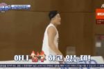 농구 규칙에 어이없어 하는 김동현
