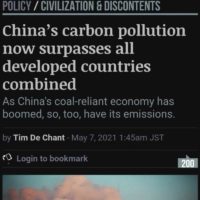 중국 탄소 배출량이 다른 모든 선진국 탄소 배출 총합보다 많아짐