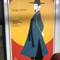 러시아 지하철 한복 광고