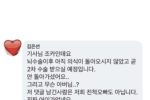 베스트 '' 서울시 신림동 택시기사 폭행사건 근황'' 주작임