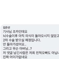베스트 '' 서울시 신림동 택시기사 폭행사건 근황'' 주작임