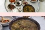 개그우먼 김민경 어머니 식당의 8000원 추어탕