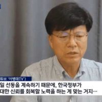 국짐 혁신위 출신 이병태교수 바지내리고 성추행