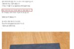 인천 계양구 아파트 가격 근황