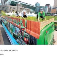 서울시의 야심작이었던 프로젝트